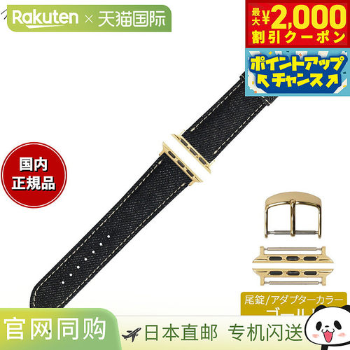 Manetta di Mela Apple Watch 替换表带，男女通用，22 毫米，未/