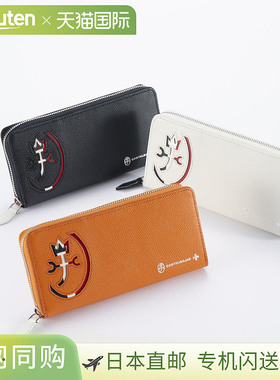 日本直邮 CASTELBAJAC 长钱包 Carnet 配件 32615