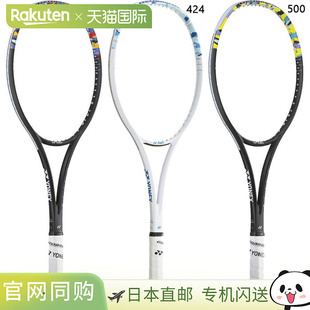 GEOBREAK Geo Break 软球拍软网球框架 50VS 空拍 日本直邮 YONEX