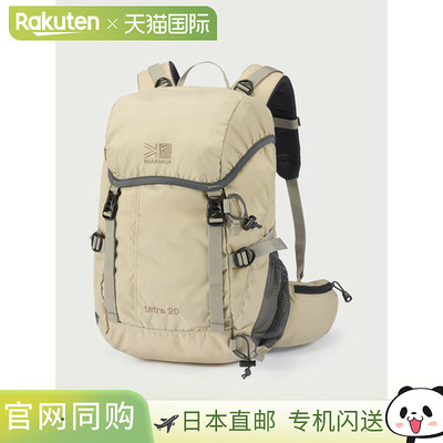日本直邮Karrimor Tatra 20 背包 501212-0820