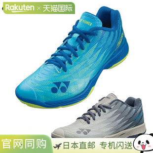男款 Power 轻便 比赛款 羽毛球鞋 Aerus Cushion 男女款 YONEX