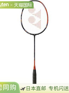 Yonex Astrox 77 Tour AX77T 羽毛球拍高橙色