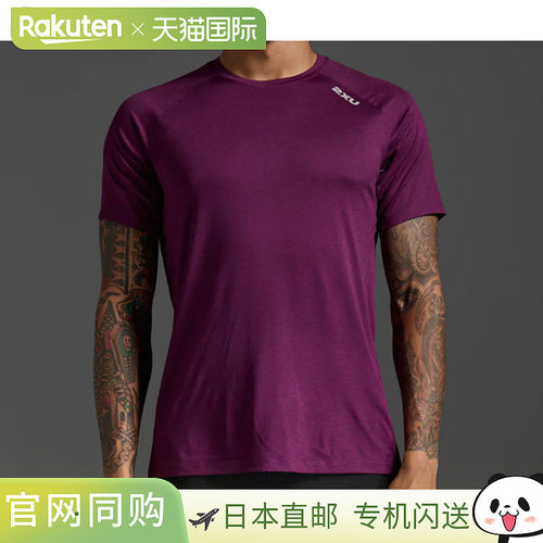 日本直邮2XU Motion Tee 短袖T恤 MR7158A-MCYCAR 男士