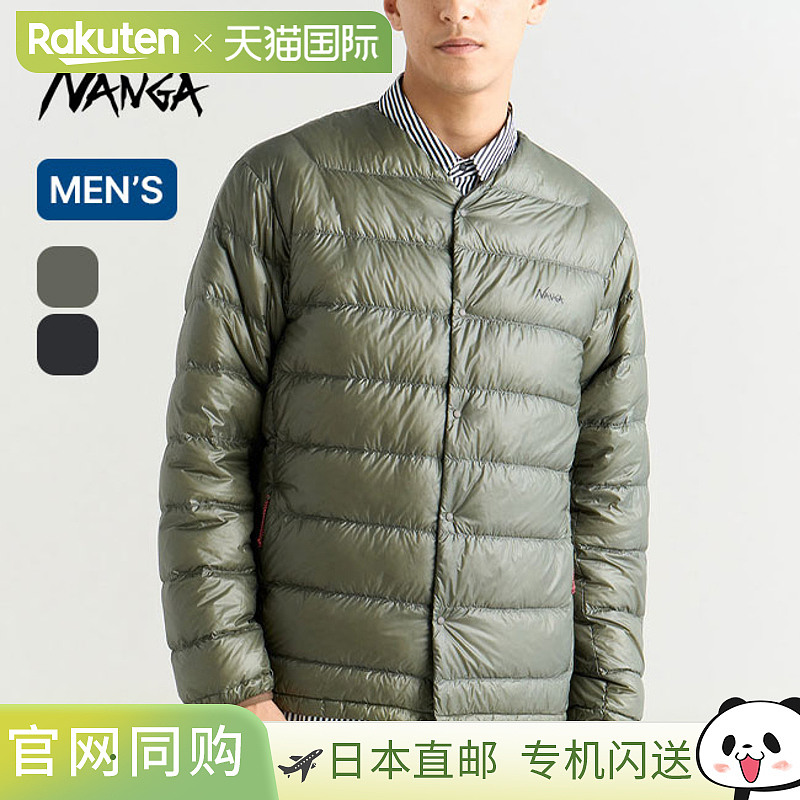 NANGA 7DAYS 内层羽绒开衫 N2530-0I061A 男士羽绒服,保暖时尚的