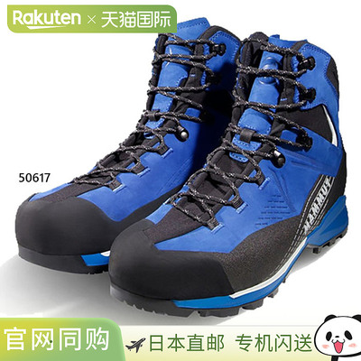 日本直邮Mammut 男士 Kento Guide II High GTX 徒步靴（高帮3010