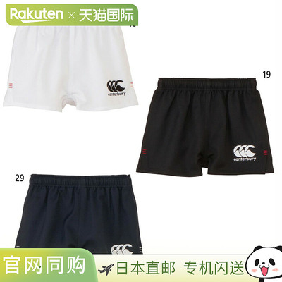 日本直邮Canterbury 儿童橄榄球短裤橄榄球服速干防水裤训练练习