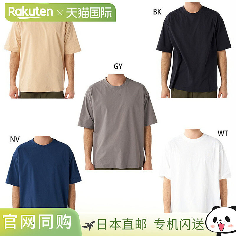 日本直邮Reebok 男士两栖 UV Aqua T 恤短袖白色黑色灰色海军蓝米