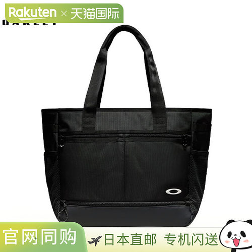 日本直邮Oakley 欧克利 Enhance Large 托特包 FOS902503