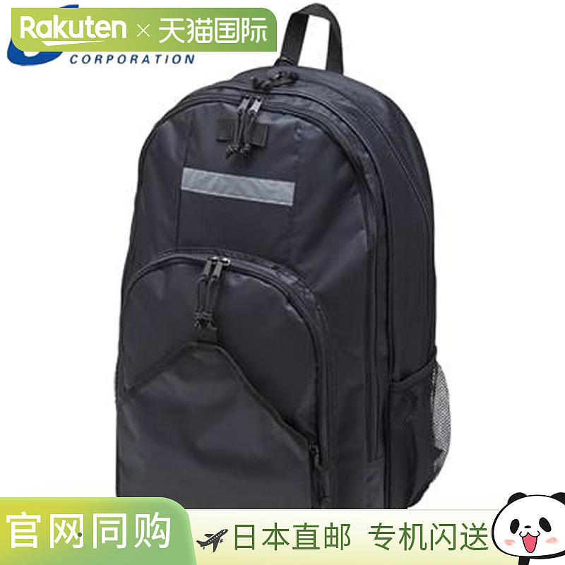日本直邮UNIX 背包 裁判背包 (D-PAC) D-Pack 棒球装备用品 训练