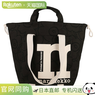Marimekko Mono 手提包 Unikko City Piilt 日本直邮