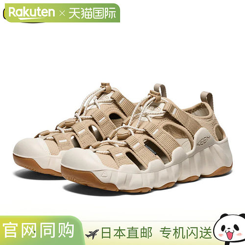 KEEN 女款 Hyperport H2 凉鞋凉鞋鞋子运动凉鞋时尚米色KEEN IH10