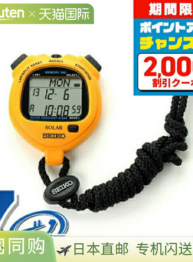 SEIKO 秒表品牌标准太阳能 SVAJ003 SEIKO STOPWATCH 黄色 礼物