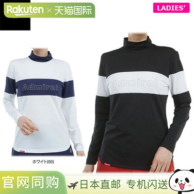 日本直邮Admiral 女士金属标志双色羊毛内衬弹力长袖立领衬衫 ADL