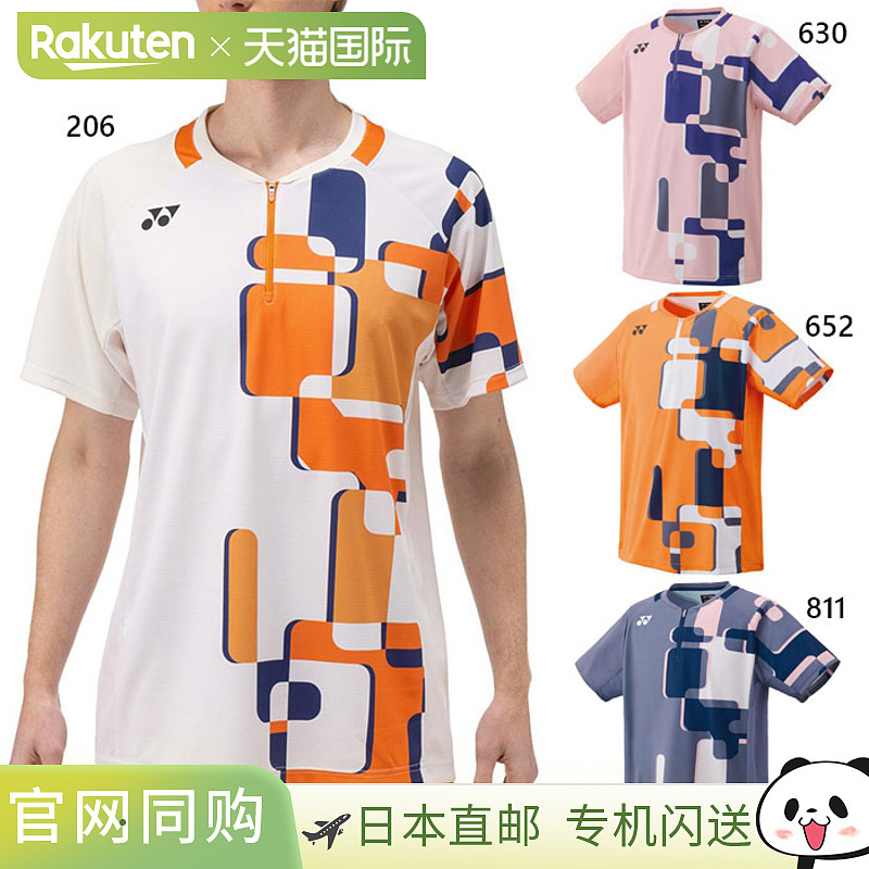 日本直邮YONEX 男士比赛衬衫网球/羽毛球服短袖吸湿排汗速干防紫Y