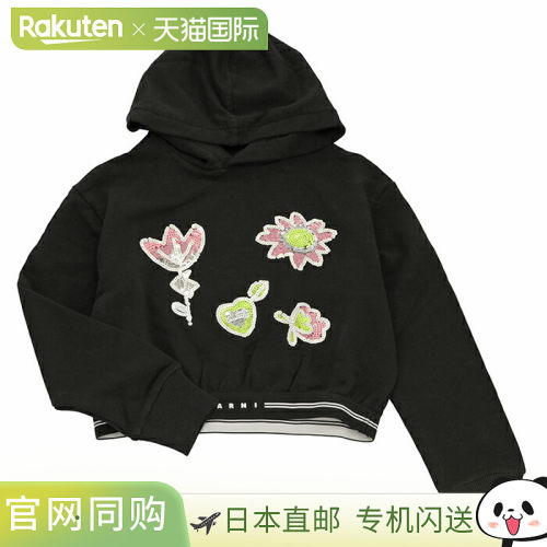 日本直邮MARNI 儿童短款亮片套头连帽衫短款M01196 M00SH