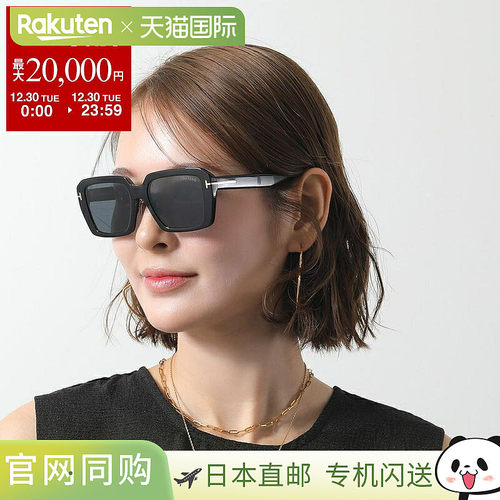 日本直邮TOM FORD 太阳镜 TF1164-K FT1164-K 女士方形全框紧身款