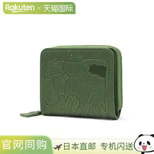 Dakota 双折钱包带动物图案零钱包真皮迷你小巧动物图案时尚 女式