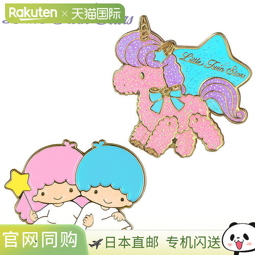 日本直邮SANRIO LITTLE TWIN STARS 高尔夫球标记 (回形针标记) 