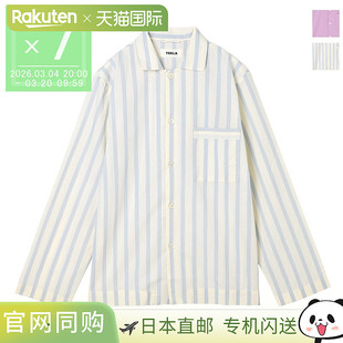 衬衫 日本直邮TEKLA 紫粉色条纹府绸长袖 男女休闲衬衫 睡衣衬衫