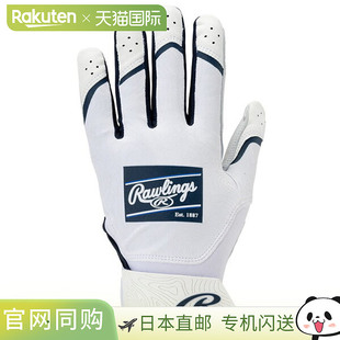 日本直邮Rawlings Clout 击球手套 CL25BG-N