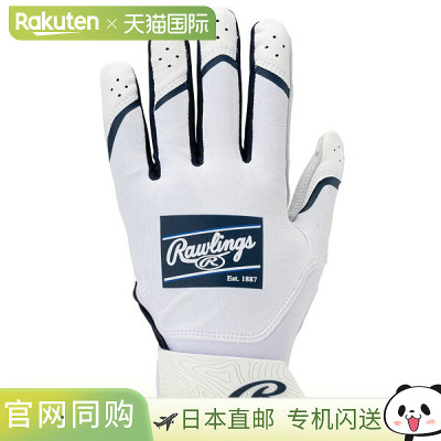 日本直邮Rawlings Clout 击球手套 CL25BG-N
