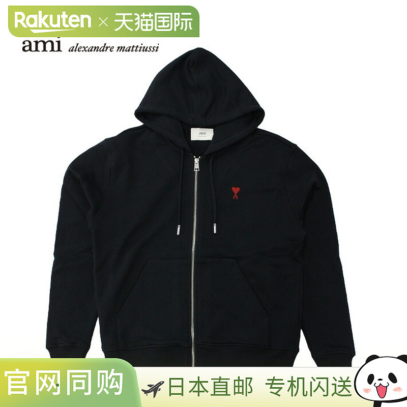 日本直邮Ami Paris Loopback 有机棉羊毛 Ami de Coeur 拉链连帽