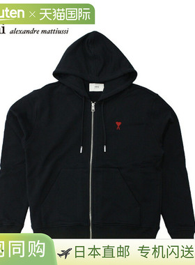 日本直邮Ami Paris Loopback 有机棉羊毛 Ami de Coeur 拉链连帽