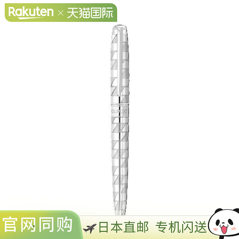 日本直邮S.T.DUPONT LD ETERNITY L BP 