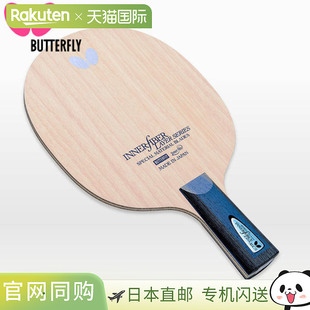 CS乒乓球中国风球拍 女士内力层ALC.S 日本直邮BUTTERFLY蝴蝶 男士