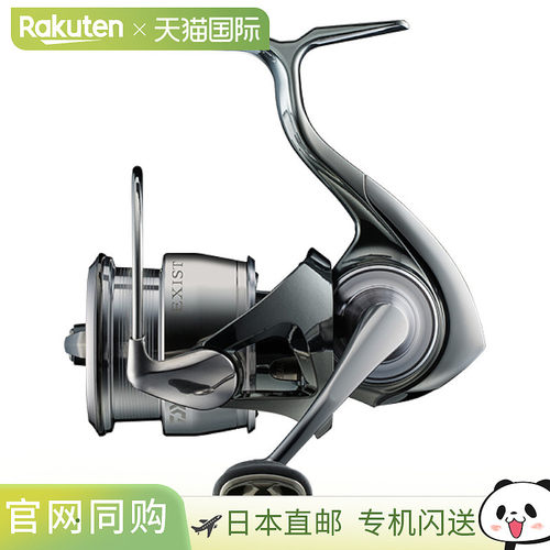 日本直邮Daiwa 纺车渔线轮 Exist SF2500SS-H 23年型号纺车渔线轮