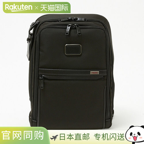 Tumi Alpha Three男士商务旅行背包手提包 实用便携大容量双肩背