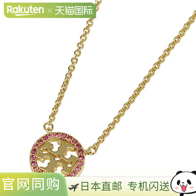 日本直邮TORY BURCH 镜面项链 53420 600 女款 金色 粉色