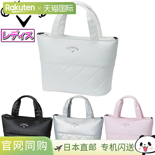 日本直邮Callaway Uptown Mini Tote 女士 26 JM（Uptown Mini To