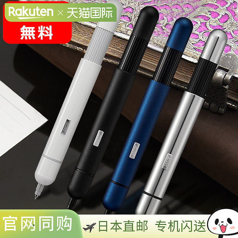 LAMY pico 圆珠笔 黑色/L288B-B 白色/L288B-W 帝国蓝/L288IB 镀/