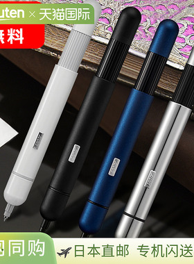 LAMY pico 圆珠笔 黑色/L288B-B 白色/L288B-W 帝国蓝/L288IB 镀/