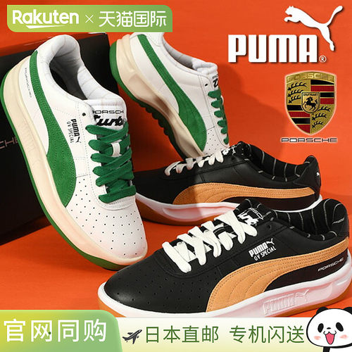 日本直邮Puma 彪马 PL GV SPECIAL PINSTRIPE 保时捷 PORSCHE 联