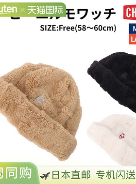 日本直邮CHUMS Booby Elmo 休闲帽 CH05-1450 男女