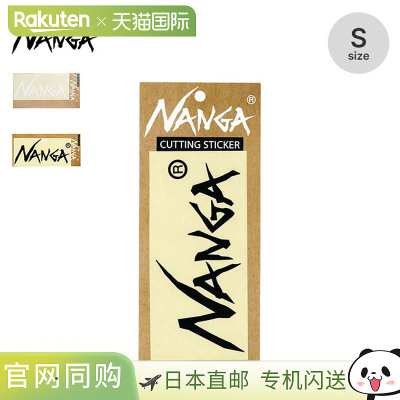 NANGA CUTTING STICKER S贴纸印章标志印章齿轮定制露营户外礼品