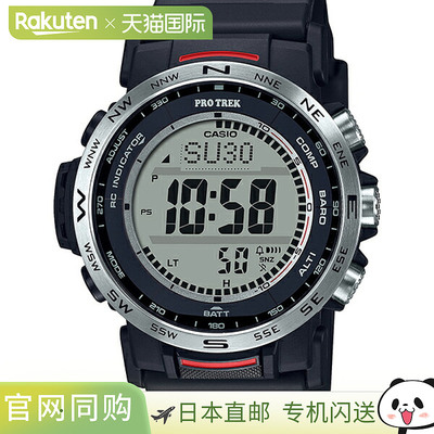 卡西欧G-SHOCK PROTREK Biomass Just Size DIG 男士手表 PRW-35-