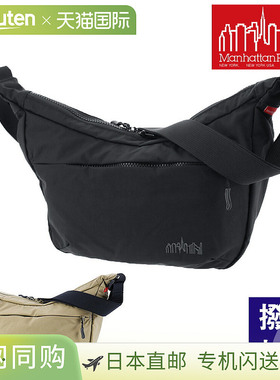 日本直邮Manhattan Portage Duet 尼龙 Tussah Quill 单肩包尺寸