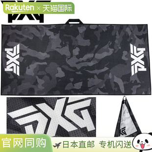 PXG Golf Fairway Camo 球员毛巾,日本正式发售