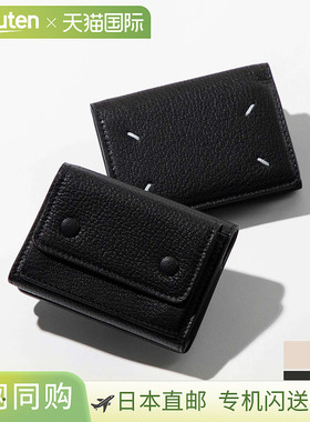 Maison Margiela SA3UI0012 P4806 三折钱包 女士钱包 迷你钱包