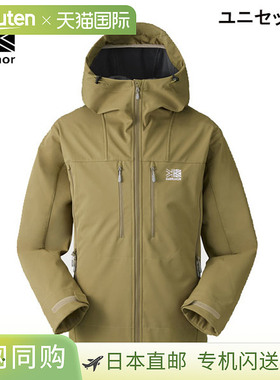 日本直邮Karrimor Arete 通风派克大衣连帽外套户外登山101590-05