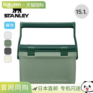 Stanley 冷藏箱 15.1L STANLEY COOLER BOX 硬冷藏箱冷藏冰野餐户
