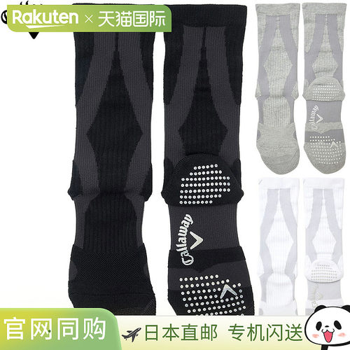 日本直邮Callaway Support Function常规袜子 2026 新品“C269931