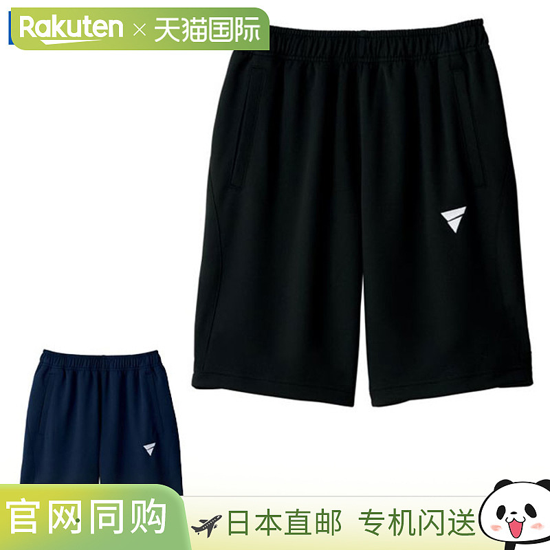 日本直邮VICTAS 乒乓球运动服 V-JHP229 修身廓形裤 VICTAS 54210