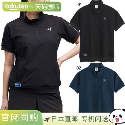 日本直邮Puma Golf 女士高尔夫CG ZIQ LT梭织短袖上衣 640442 黑