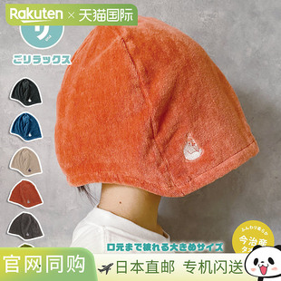 日本直邮男女通用 桑拿帽 吸水速干