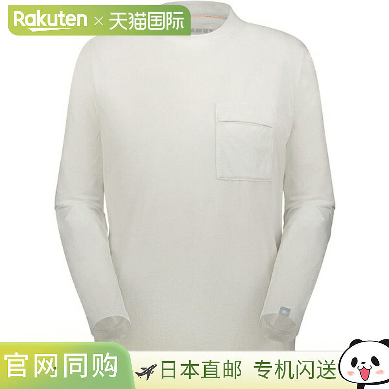 MAMMUT Urban QD 长袖T恤 AF 男款户外长袖T恤 101601460-0243