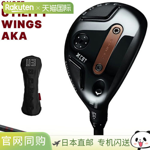 日本直邮GLOBERID ONOFF UTILITY WINGS 又名 ONOFF Utility Wing